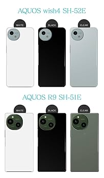 Amazon.co.jp: [AQUOS wish4 SH-52E] ハードケース カバー 無地